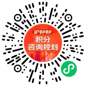 一对一规划顾问