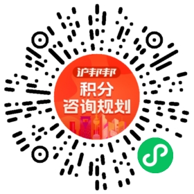 一对一规划顾问