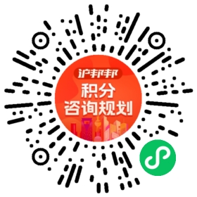 一对一规划顾问