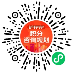一对一规划顾问