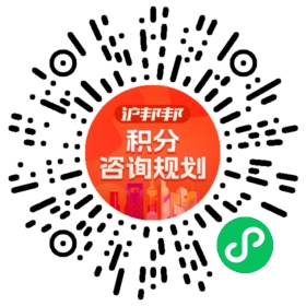 一对一规划顾问