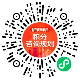 一对一规划顾问