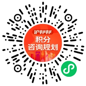 一对一规划顾问