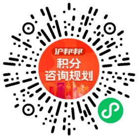 一对一规划顾问