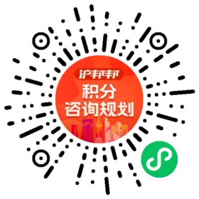 一对一规划顾问