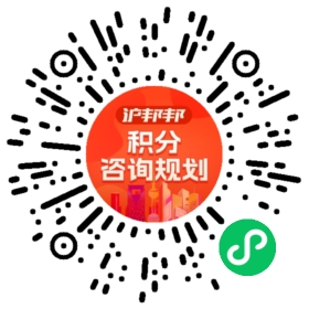 一对一规划顾问
