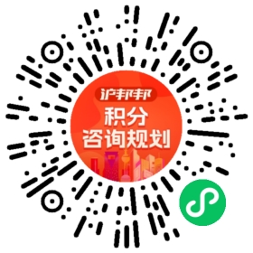 一对一规划顾问