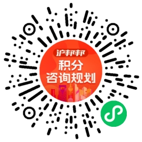 一对一规划顾问