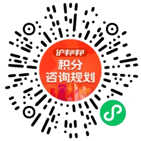 一对一规划顾问
