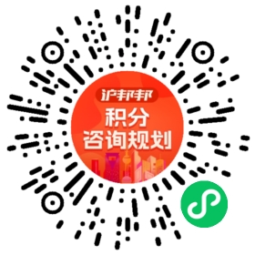 一对一规划顾问