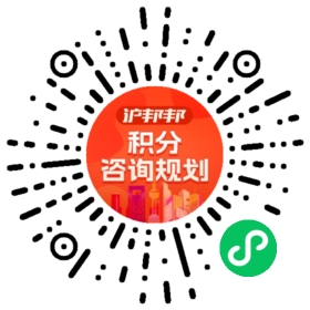 一对一规划顾问