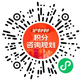 一对一规划顾问
