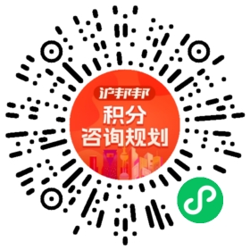 一对一规划顾问