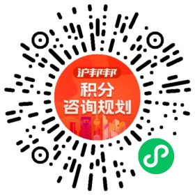 一对一规划顾问