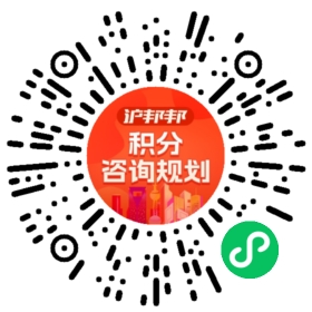 一对一规划顾问