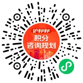 一对一规划顾问