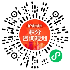 一对一规划顾问