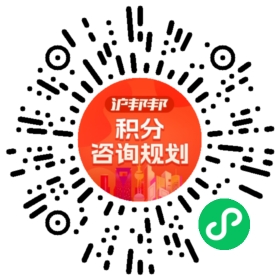 一对一规划顾问