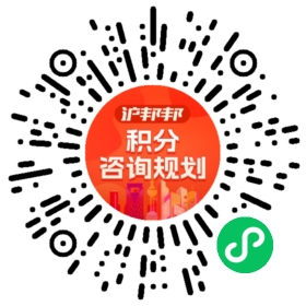一对一规划顾问