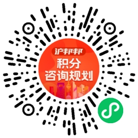 一对一规划顾问