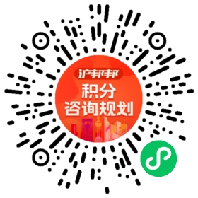 一对一规划顾问