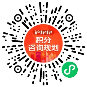一对一规划顾问