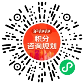 一对一规划顾问