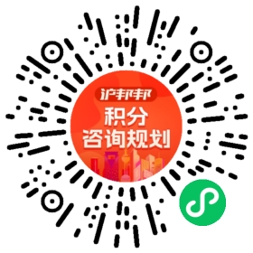 一对一规划顾问