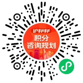 一对一规划顾问