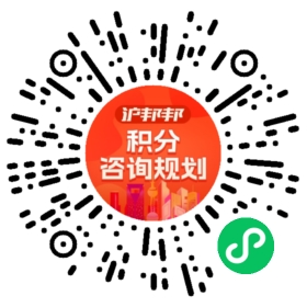 一对一规划顾问