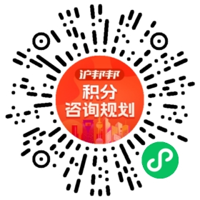 一对一规划顾问