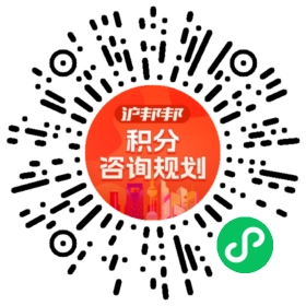 一对一规划顾问