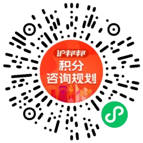 一对一规划顾问