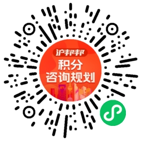 一对一规划顾问