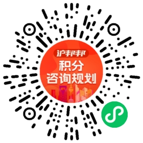 一对一规划顾问