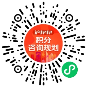 一对一规划顾问