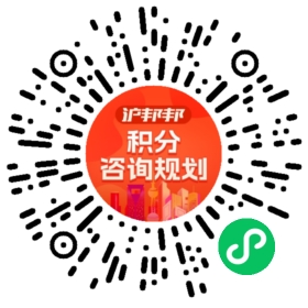 一对一规划顾问