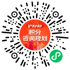 一对一规划顾问