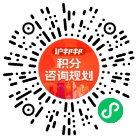 一对一规划顾问