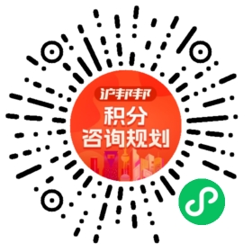 一对一规划顾问