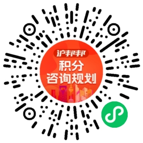 一对一规划顾问