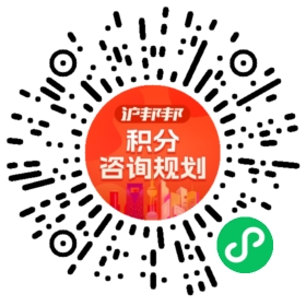 一对一规划顾问