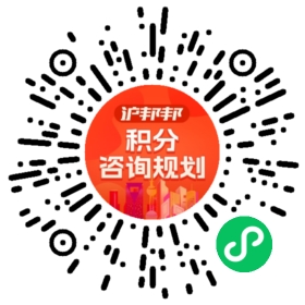 一对一规划顾问
