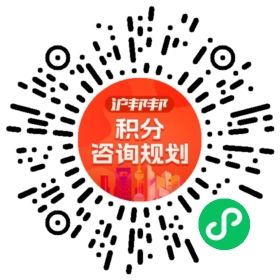 一对一规划顾问