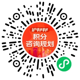 一对一规划顾问