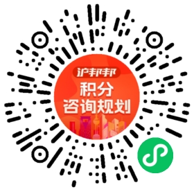 一对一规划顾问