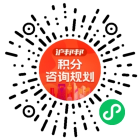 一对一规划顾问