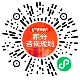 一对一规划顾问