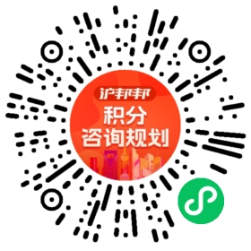 一对一规划顾问