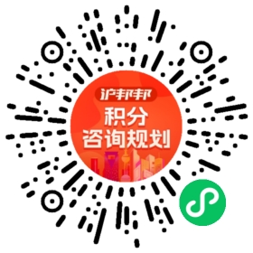 一对一规划顾问